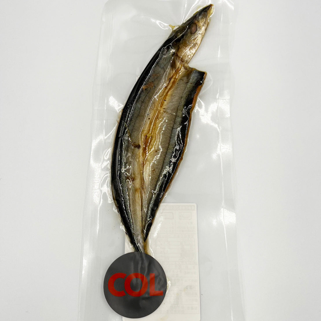 骨まで食べられるまるごと無添加干物 | さんま